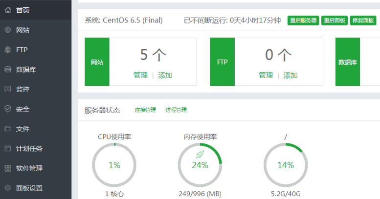 亚洲日韩欧美中字视频 Liunx面板如何设置能充分利用服务器性能