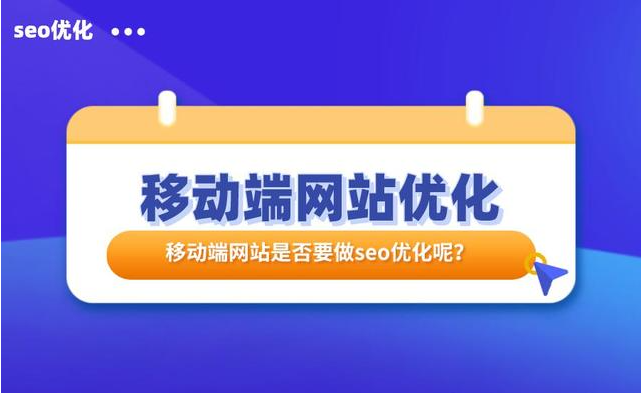 亚洲欧美一级特黄大片 什么是移动适配，移动适配工具的作用