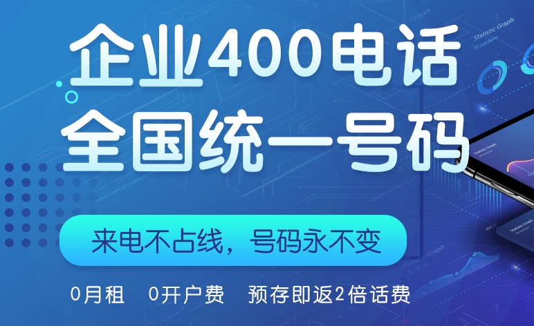 亚洲日韩一页精品发布 400电话申请的条件和注意问题