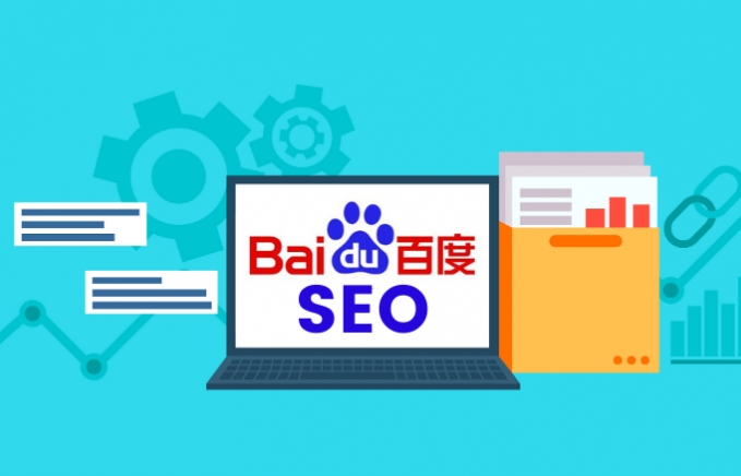 百度SEO排名优化详解