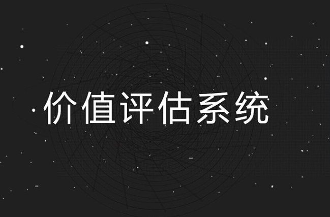 亚洲日韩一页精品发布 网站价值评估与查询工具