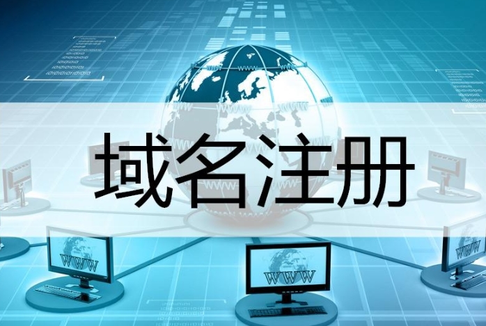 亚洲日韩欧美中字视频 域名选择与注册流程详解