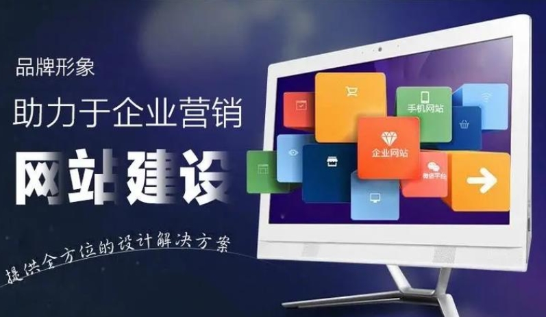 亚洲日韩欧美中字视频 网站建设的基础知识及网站建设三大方面