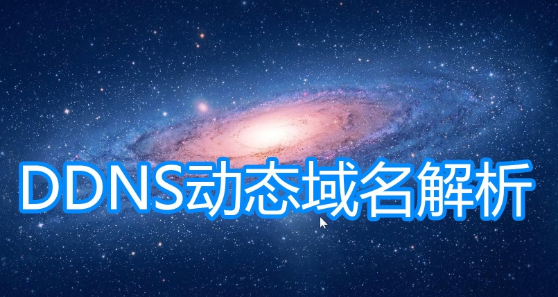 亚洲日韩一页精品发布 免费动态域名的意义与作用