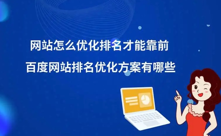 亚洲日韩一页精品发布 网站自然优化排名的10个小技巧