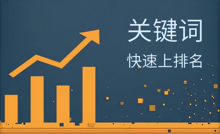 亚洲日韩一页精品发布 关键词优化网站排名怎么设置？