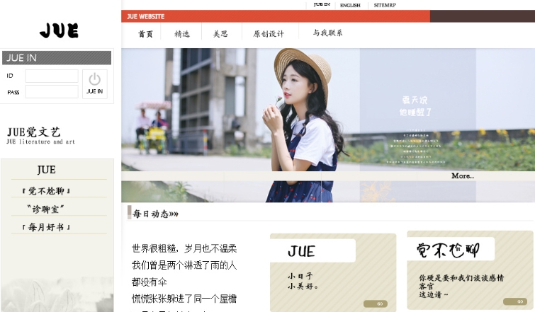 亚洲日韩一页精品发布 建立个人免费主页：作用与实现方法