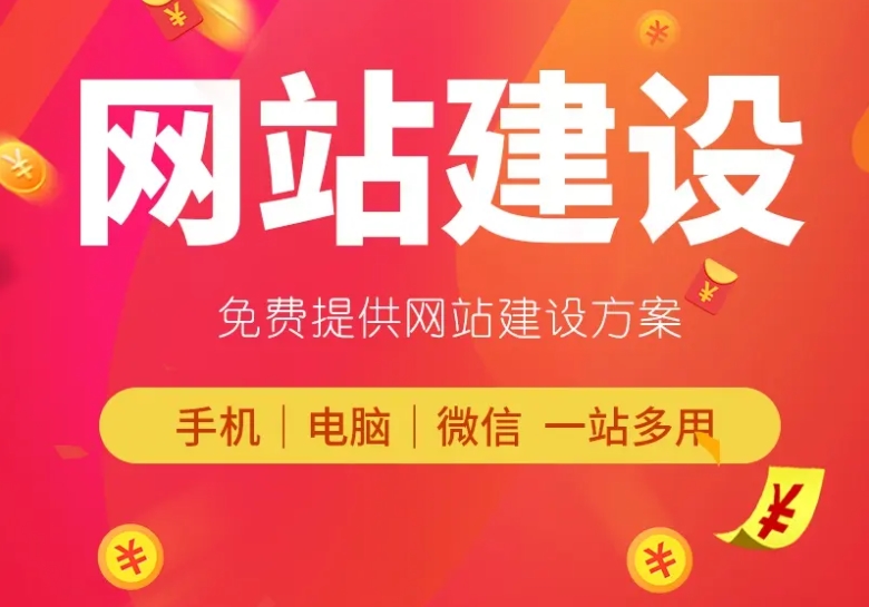 亚洲欧美一级特黄大片 昌平网站建设新选择：爱品特网络塑造在线品牌