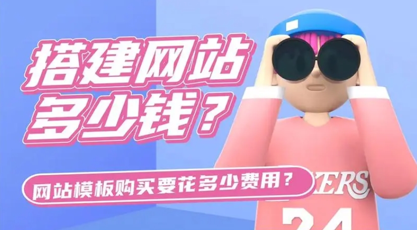 亚洲日韩欧美中字视频 北京做网站的公司：打造北京企业专属的高品质网站