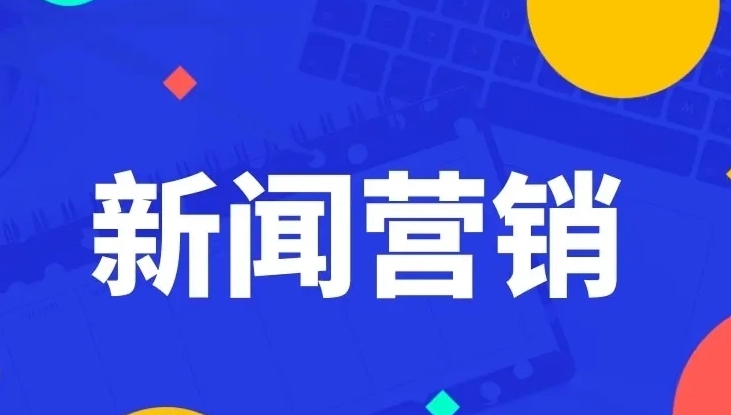 亚洲欧美一级特黄大片 新闻营销：将故事力量转化为商业机会