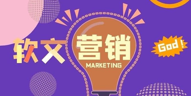 亚洲日韩一页精品发布 软文营销：用故事打动人心，用情感连接受众