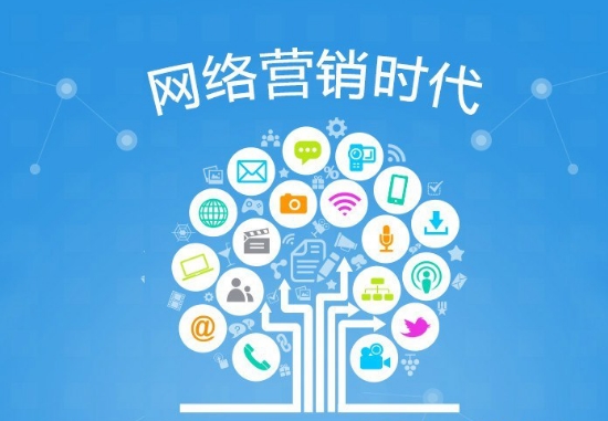 亚洲日韩欧美中字视频 常见的网络营销推广方式总结