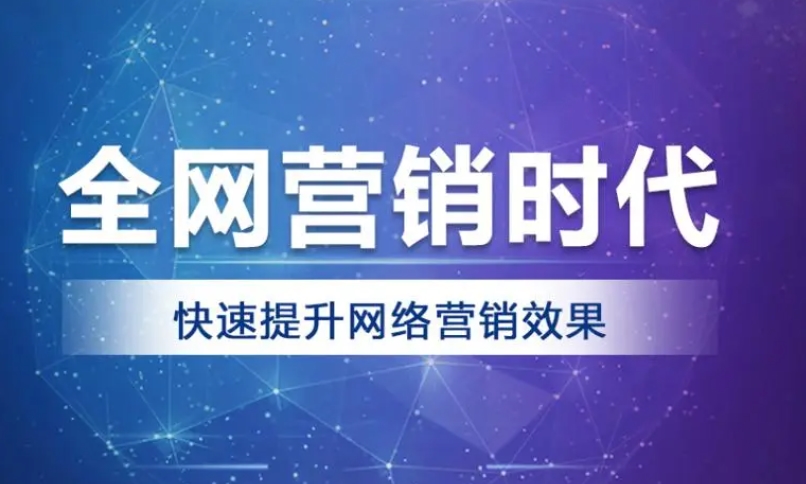 亚洲日韩一页精品发布 为什么企业需要做网络营销推广