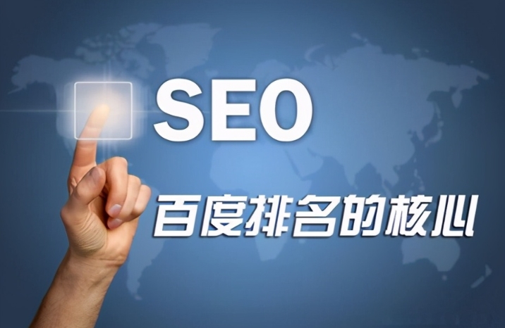 亚洲日韩欧美中字视频 关键词seo优化公司推荐爱品特