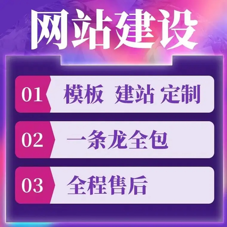 亚洲日韩一页精品发布 网站建设成本解析：常用成本方案及影响因素